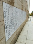 최순실 풍자 공주전 이어 ‘시일야방성대곡’까지,비판 소설ㆍ역사 패러디 봇물
