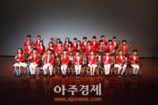 성남시 코리아주니어빅밴드 정기연주회 개최