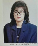 최순실, 인터넷 사이트 통해 공개된 유치원 부원장 시절 모습 보니…