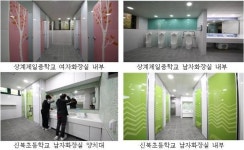 서울시, 올 연말까지 265개 학교 화장실 양변기 설치 등 시설 개선