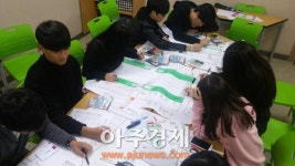 안양시 만안청소년문화의집 ‘징검다리’재능 기부 활동