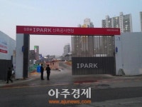 속도내는 신촌 재개발...대학가 하숙촌이 브랜드 아파트 타운으로 탈바꿈