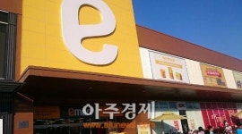 대형마트 3곳이나 있는데…여수 웅천 이마트 추가 개점 반대 목소리 확산