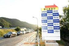 광주시 경기도 특별조정교부금 7억2천만원 확보