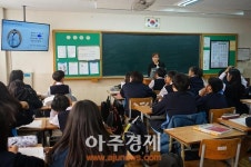 파주시 찾아가는 율곡인성교육 실시