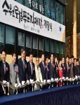 수원시, 광교산로에 로컬푸드직매장 개장