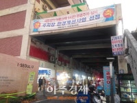 (아주동영상) [르포] 30년 방치된 세운상가 다시세운 가동했지만…상인들 기대심리 없어