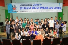 노원구, 2018년까지 상계동에 마을미디어지원센터 건립