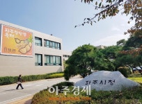 파주시, 문산~연풍간 도로 전면개통