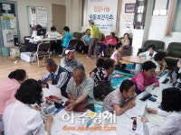 파주시 문산보건지소 건강나눔 이동보건지소운영