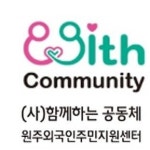 가천문화재단남동점 | 가천문화재단 심청효행대상, 제18회 수상자 확정