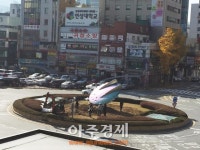 안양문화예술재단 공공예술작품 ‘비토’ 안양역 이전