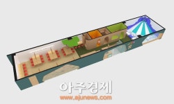 과천 서울랜드 “베스트키즈 미니”오픈