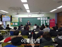 농협양주시지부 행복채움금융교육 실시
