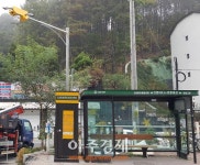 광주시 시민 안전위해 CCTV 확대 설치