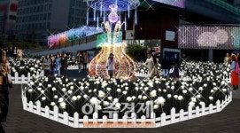 안산문화재단 안산문화광장 빛으로 물들어