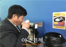대구방향 영천휴게소 숭늉 드시고 가세요