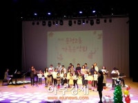 제4회 운정2동 가족음악회에 초대