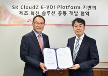 SK주식회사 C&C, 제조 기업용 틈새 클라우드 시장 개척 나서