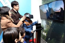 인천동구, 실감 콘텐츠 체험관 시연회 개최