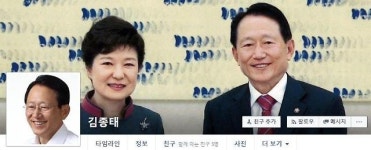 김종태 망언에 최민희 의원 당신은 센스쟁이~ 촛불소집령을 해주시네