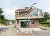 광주시, 선동리 보건진료소 신축