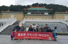 한성에프아이, 전 직원에 행복상여금 제공