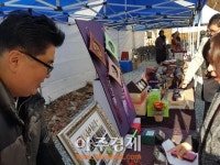 논산시, 생산ㆍ소비자의 즐거운 만남... 농촌체험 팜파티 열어