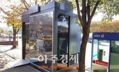 도로공사 황간휴게소(서울방향) 흡연부스 설치