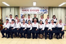 인천재능대학교의 또 다른 브랜드, “아버지요리대학” 과정 인기