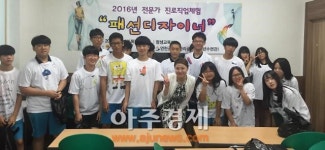 연천군시설관리공단(청소년수련관) 교육부 인증 교육기부 진로 체험 인증기관 선정