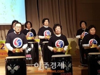 양주시독거어르신 행복두리림 난타교실 공연무대