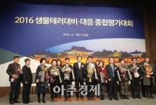 안산시 상록수보건소, 보건복지부장관표창 수상