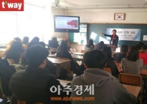 티웨이항공, 대구 성당중학교 진로의 날 행사 참석