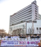 가톨릭대학교 의정부성모병원, 사랑의 쌀 나누기