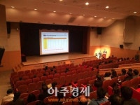 파주시, 전직원 대상 음주운전 근절 교육 실시