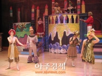 성남시 가족 뮤지컬 호두까기 인형 선보여