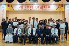 부천성모병원 의료질 향상 QI활동 20주년 맞아