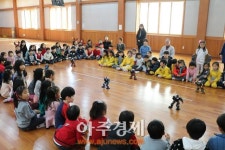 동국대 경주캠퍼스, 로봇 체험 봉사활동 펼쳐