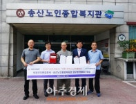 송산노인종합복지관 의정부우편집중국과 우체국 행복나눔 행사 진행