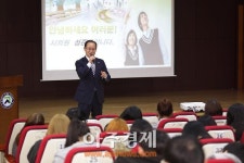 안산시의회 성준모의원 고3 대상 진로특강 