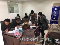 파주시문산읍행정복지센터 찾아가는 출장민원실운영