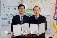 군산시-(주)하늘에너지, 150억규모 투자 협약 체결
