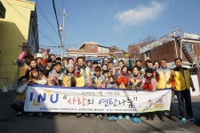 인천대학교 경영대학원 14기, 저소득 에너지취약계층을 위한 사랑의 연탄 나눔 실시 