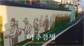 양평군, 양근리 안전골목길 조성사업 완료