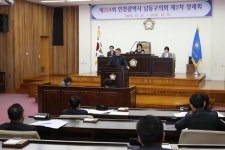 인천남동구의회, 제 234회 정례회 2차 본회의 개회