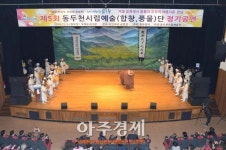 동두천 시립예술단, 풍물과 합창이 어우러진 정기공연 개최