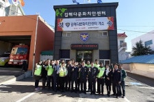 김해시 동상동 외국인 밀집지역 치안 걱정 뚝...다문화치안센터 개소