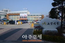 고양시 덕양구보건소, 2016년 말라리아퇴치사업 최우수기관