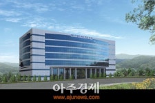 성남시-성남산업진흥재단 메디-바이오 캠퍼스 개소